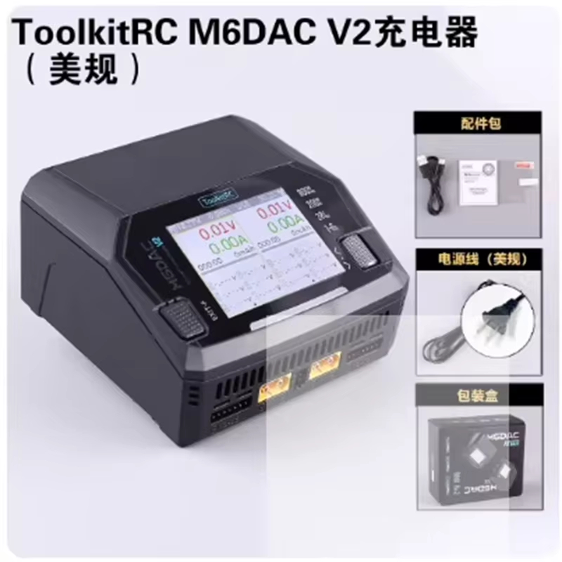 Toolkitrc M6Dac Smart Charger - ToolkitRC M6DAC V2 Pro Dual-Kanal Smart