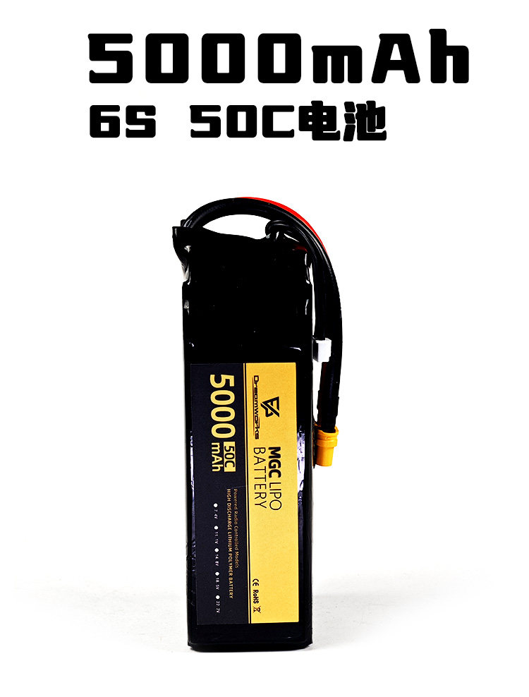 6S Lipo Battery 22.2V 5000Mah - FPV MGC 5000mAh 6S 22,2V Lipo