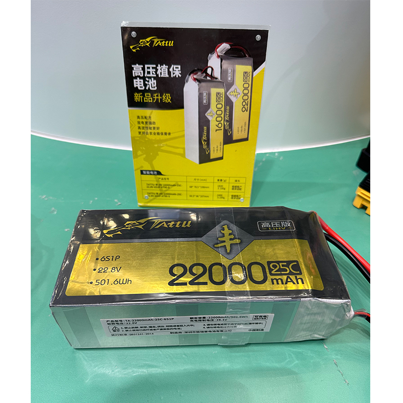 Tattu uav hv lipo batterie 6s  – Tattu 6S 22000Mah Lipo Battery Bewertung und Preis